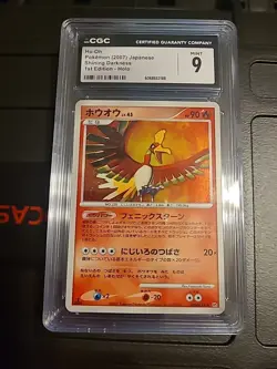 ho-oh pokemon 2007 japanese shining darkness 1st edition holo - Image 1