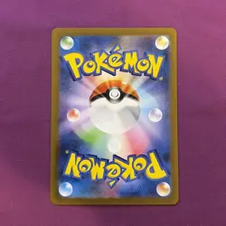 Snorlax 181/165 Sv2a: Pokemon Card 151 Holo (Japanese) Art Rare LP - Image 2