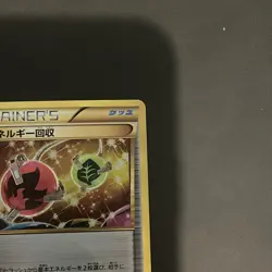 1st Edition Energy Retrieval 096/081 Mint/NM Gold Japanese Rare Pokemon Cards - Image 5