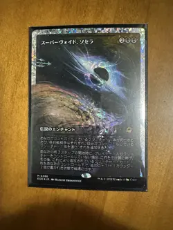 Sothera, the Supervoid 0386 Fracture Foil Showcase EOE Japanese Pack Fresh - Image 1