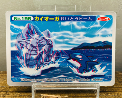 (MP) Gyarados VS Kyogre Topsun 3D Pokemon Card Japanese No 198 - Image 1