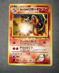 Pokemon Blaine’s Charizard 006 Gym Challenge Holo Japanese - No Crystal - Image 1