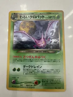 Pokemon TCG Dark Crobat No.169 Holo Card Vintage 1996 Japanese Edition - Image 1