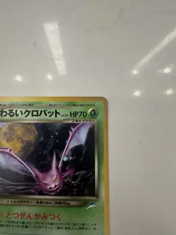 Pokemon TCG Dark Crobat No.169 Holo Card Vintage 1996 Japanese Edition - Image 2