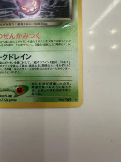 Pokemon TCG Dark Crobat No.169 Holo Card Vintage 1996 Japanese Edition - Image 3