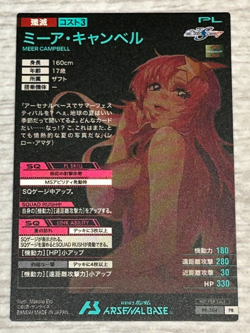 Gundam ARSENAL BASE Card MEER CAMPBELL BANDAI JAPAN PR-354(PR) Special Card - Image 2