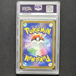 PSA10 Pikachu Gym Promo Sequential 2-Card Set 197/SV-P & 120/SV-P JP GEM MINT - Image 5