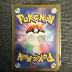 Espurr AR 087/080 SET Nihil Zero M3 2026 Pokemon Card Japanese NM #0580 - Image 3