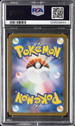 2025 POKEMON JPN SV11B-BLACK BOLT BW RARE #174 ZEKROM EX PSA 10 - Image 2
