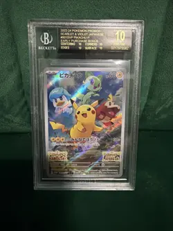 2022-24 POKEMON PROMOS SCARLET & VIOLET JPN #001SVP PIKACHU P BGS 10 BLACK LABEL - Image 1