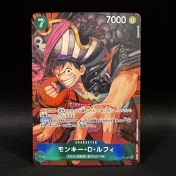 Monkey D.Luffy OP02-041 R Alt Art Paramount War ONE PIECE Card Game Japanese NM - Image 1