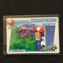 Pokemon Carddass Anime Collection Satoshi Weezing 1998 BANDAI - Image 1