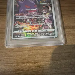 Pokemon Gengar Full Art Character Rare PSA 10 S10a Dark Phantasma Holo JPN - Image 2