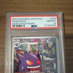 Pokemon Gengar Full Art Character Rare PSA 10 S10a Dark Phantasma Holo JPN - Image 3