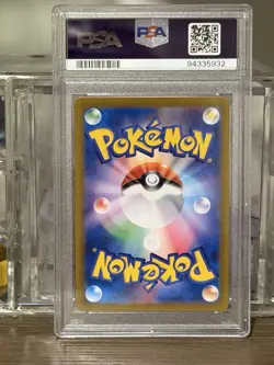 PSA 10 PIKACHU 236 SHINY TREASURE EX JAPANESE SCARLET & VIOLET POKEMON GEM MINT - Image 2