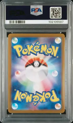 2024 POKEMON JPN SV5A-CRIMSON HAZE ART RARE #078 EEVEE PSA 6 - Image 2