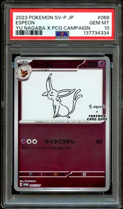 PSA 10 GEM MINT Espeon 066/SV-P Yu Nagaba PROMO Japanese Pokemon Card 334 - Image 2