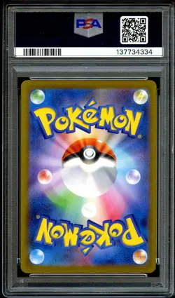 PSA 10 GEM MINT Espeon 066/SV-P Yu Nagaba PROMO Japanese Pokemon Card 334 - Image 3