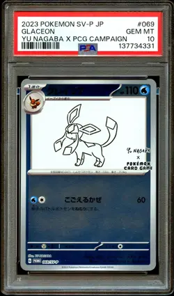 PSA 10 GEM MINT Glaceon 069/SV-P Yu Nagaba PROMO Japanese Pokemon Card 331 - Image 2