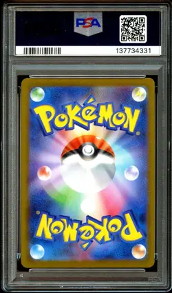 PSA 10 GEM MINT Glaceon 069/SV-P Yu Nagaba PROMO Japanese Pokemon Card 331 - Image 3