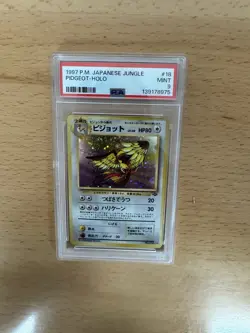 PSA 9 Pidgeot Jungle #18 Japanese Pokemon Card Holo MINT - Image 1