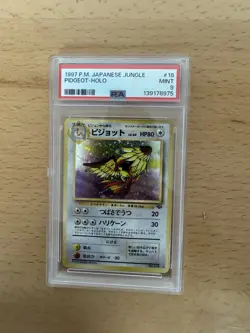 PSA 9 Pidgeot Jungle #18 Japanese Pokemon Card Holo MINT - Image 2