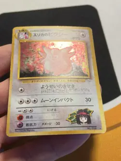 Pokemon TCG Erika's Clefable Holo Rare Card No.036 Gym Heroes Japanese - Image 3