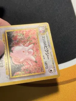 Pokemon TCG Erika's Clefable Holo Rare Card No.036 Gym Heroes Japanese - Image 5