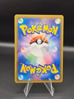 Celebi and Venusaur GX 001/095 Pokemon TCG Japanese Tag Bolt SM9 US SELLER! - Image 2