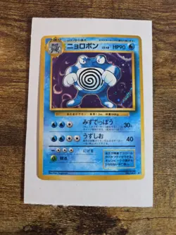 Pokemon TCG Poliwrath Expansion Pack 062 Holo Rare Japanese NM - Image 1