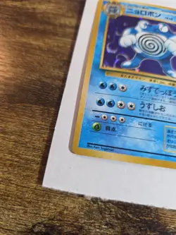 Pokemon TCG Poliwrath Expansion Pack 062 Holo Rare Japanese NM - Image 3