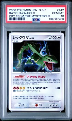2008 POKEMON JPN DIAMOND & PEARL CRY FROM THE MYSTERIOUS RAYQUAZA-HOLO PSA 10 - Image 1