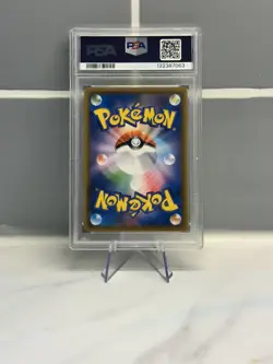 Pokemon - Rowlet - 290/SM-P - Munch Promo - PSA 9 - Mint - Image 2