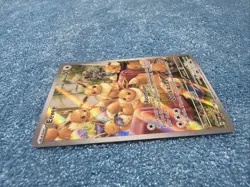 Pokemon TCG Eevee 188/167 SV06: Twilight Masquerade NM Pack Fresh - Image 2