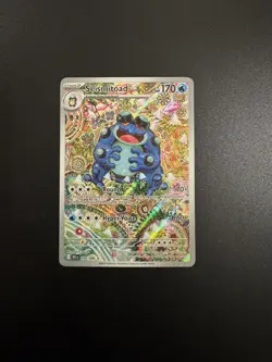 Seismitoad 105/086 Pokemon TCG SV Black Bolt NM - Image 1