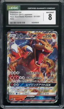 Charizard GX Pokemon (2017) Japanese Have Seen/Battle Rainbow 011/051 Holo CGC 8 - Image 1