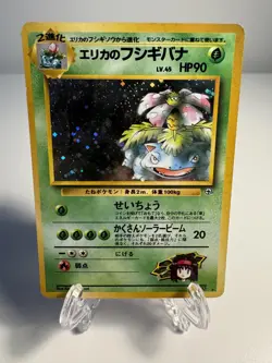 [MP] Pokemon - Erika's Venusaur 003 - Gym Holo Japanese US SELLER - Image 1