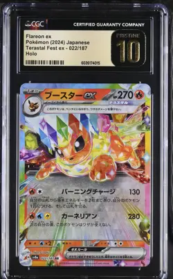 Flareon EX 022/187 Holo Terastal Fest EX Pokemon Japanese CGC 10 PRISTINE - Image 1