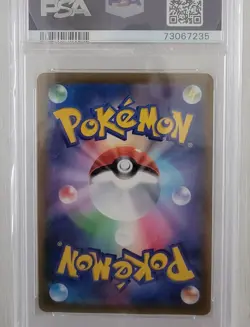 2022 Pokemon Japanese SV-P #001 Pikachu Scarlet/Violet Pre-Order Promo PSA 10 - Image 2