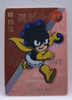 My Hero Academia Collective Cards, Mineta Minoru - Image 1
