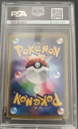 Pokemon 1ST Ed Mew 016/036 Mythical Legendary Dream Shine 2016 Jpn Card PSA 10 - Image 2