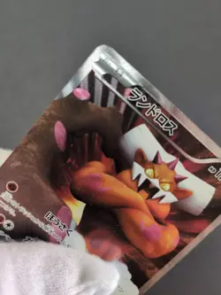 Landorus 112/BW-P Japanese Promo Pokemon Card - Image 3