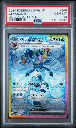 2024 POKEMON JPN SV8A-TERASTAL FEST EX SPECIAL ART RARE #206 GLACEON EX PSA 10 - Image 1