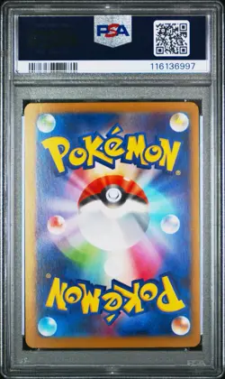 2024 POKEMON JPN SV8A-TERASTAL FEST EX SPECIAL ART RARE #206 GLACEON EX PSA 10 - Image 2