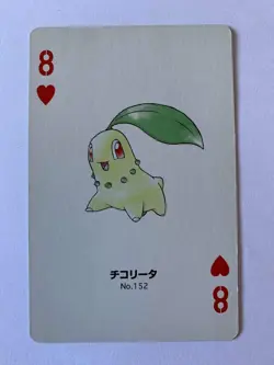 Pokemon Marill Playing Card Deck Chikorita - Image 1