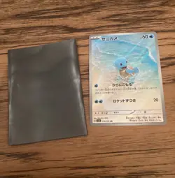 Squirtle 170/165 Sv2a: Pokemon Card 151 Holo (Japanese) With Case - Image 1