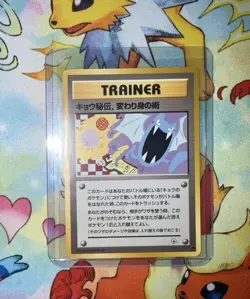 Koga's Ninja Trick Trainer Gym Heroes Banned Art Japanese Pokemon Card Game 1999 - Image 1
