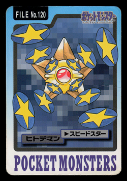 HP - Pokemon Staryu File No. 120 Pocket Monsters Bandai Carddass Japanese - Image 1