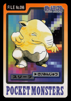 NM - Pokemon Drowzee File No. 096 Pocket Monsters Bandai Carddass Japanese - Image 1