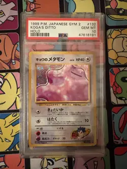 Koga’s Ditto - Pokemon Japanese Gym 2 #132 - Holo 1998 WOTC - PSA 10 GEM MINT - Image 1